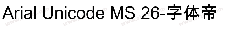 Arial Unicode MS 26字体转换